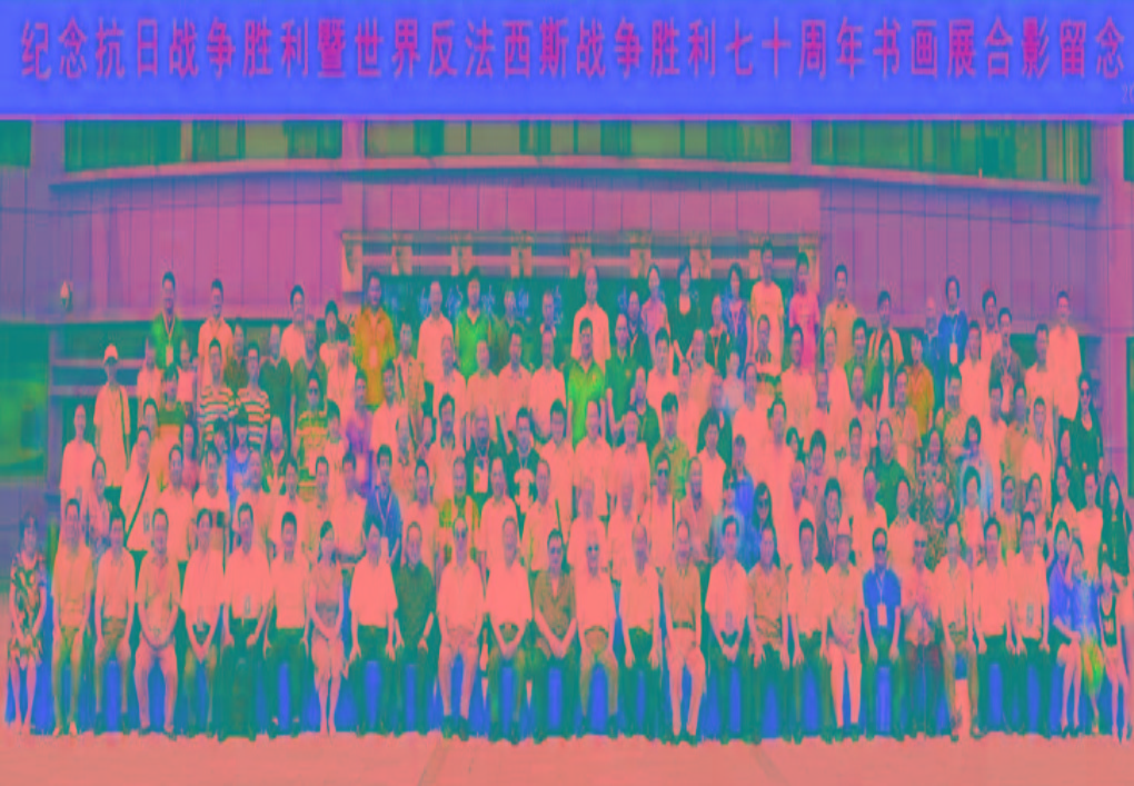 紀(jì)念抗戰(zhàn)勝利70周年書畫展兩岸數(shù)十位將軍、部長、名人及紅二代合影留念